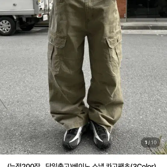 [SOLD OUT] 아페리오 베이노 스냅 카고팬츠 베이지 S