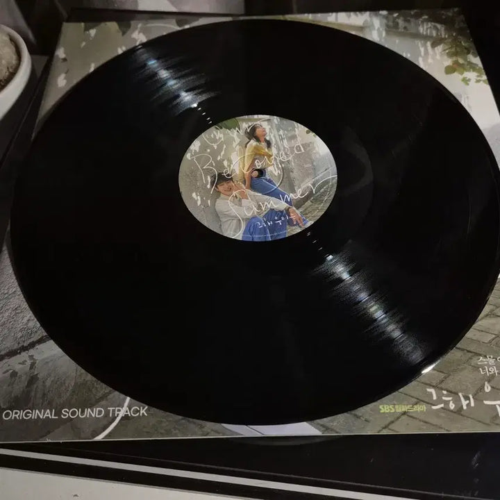[BUNJANG] That Year We LP / 그해우리는 lp