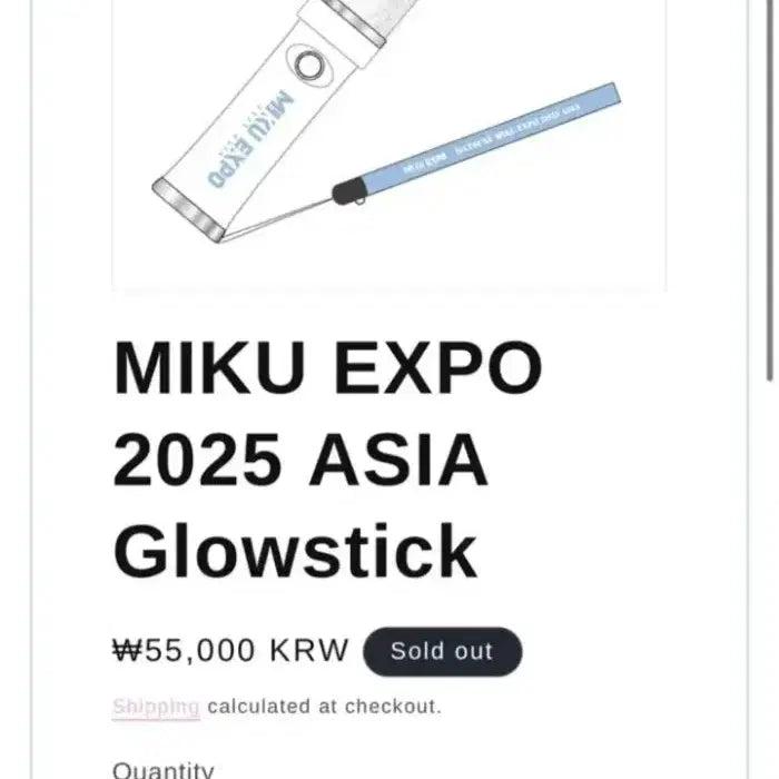[BUNJANG] Hatsune Miku Expo Glow Stick Lightstick / 미쿠 엑스포 글로우스틱 응원봉 팬라이트 판매