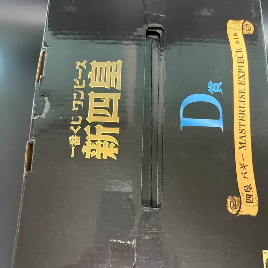 [BUNJANG] One Piece Ichiban Shoji Kuji Lord Buggy / 원피스 제일복권 신사황 버기