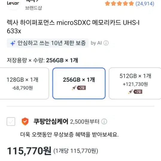 [BUNJANG] Nintendo Switch Improved Battery Model with Compatible Charger and Game Titles / 닌텐도 스위치개선판+호환충전기.게임타이틀.(256sd카드 따로팝니다