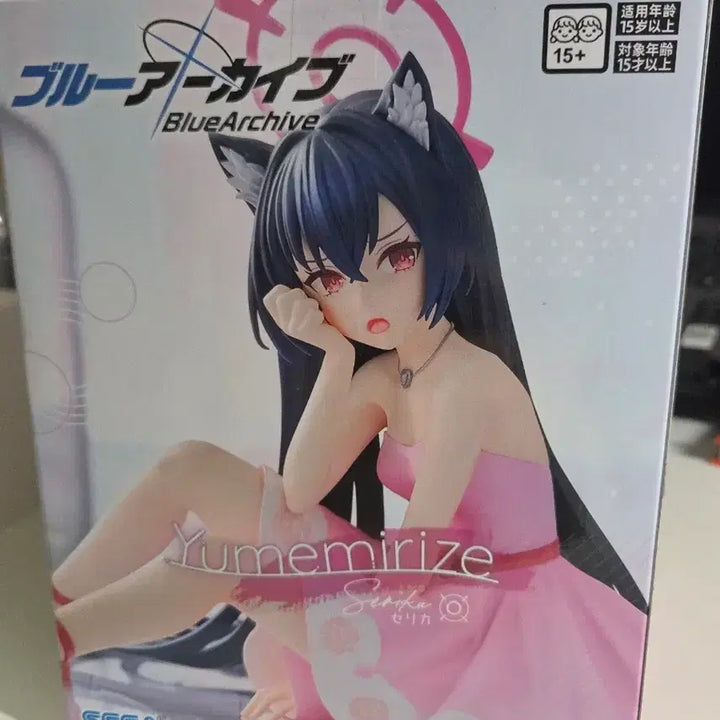[SOLD OUT] 세가 블루아카이브 쿠로미 세리카 유메미라이즈 피규어 블루아카