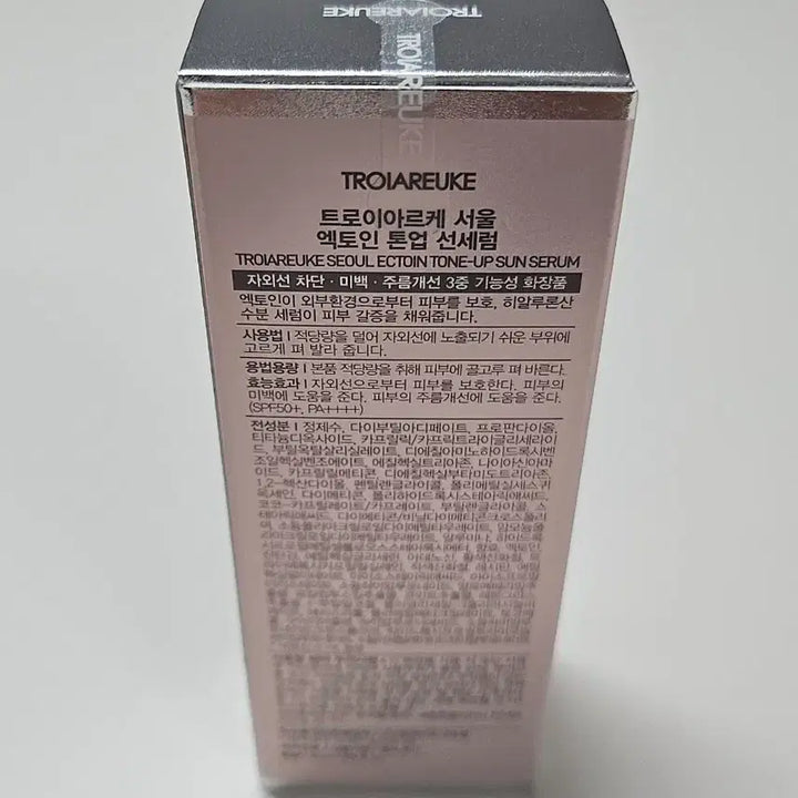 [BUNJANG] Troiareuke Ectoin Tone-Up Sun Serum 50ml / 트로이아르케 엑토인 톤업 선세럼 50ml