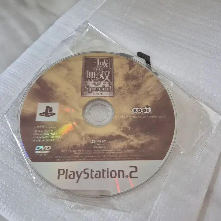 [BUNJANG] PlayStation 2 (PS2) Dynasty Warriors 5 Special / PS2 플레이스테이션2 진삼국무쌍5 스페셜