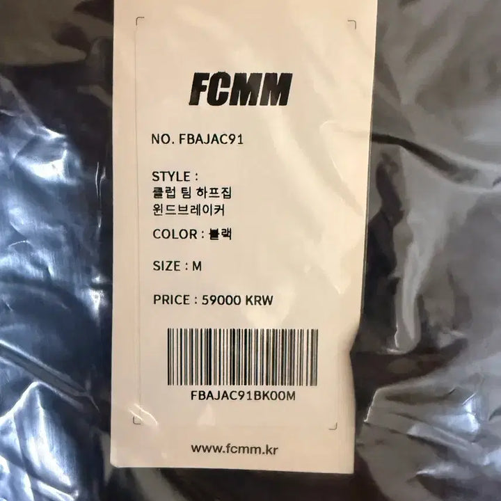 [BUNJANG] FCMM Club Team Half Zip Windbreaker (Black, Size M) / (새상품)FCMM 클럽 팀 하프집 윈드브레이커