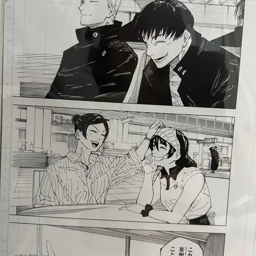 [BUNJANG] Jujutsu Kaisen Original Art Exhibition Gojo Geto Airport Manuscript Large Poster / 주술회전 원화전 전시회 고죠 게토 고전 공항 원고 대형 포스터 굿즈