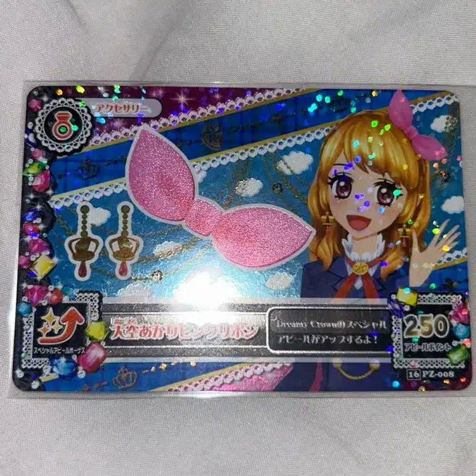 [BUNJANG] Aikatsu! Akari Ribbons, Ichigo Cat Ears, Hoshizora Accessories / 아이엠스타 아이카츠 아카리 리본, 이치고 카츄사,화스베 악세 일판