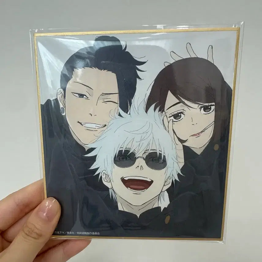 [BUNJANG] Jujutsu Kaisen Original Art Exhibition Shikishi (Bromide) - Group Shot (Gojo, Geto, Shoko) / 주술회전 원화전 전시회 색지 단체 사시스 고죠 게토 쇼코 한정 굿즈