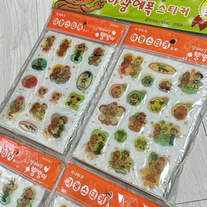 [BUNJANG] BboongBboongI Glow-in-the-Dark Epoxy Stickers / (한판) 고전문구 뿡뿡이 야광 에폭시 스티커