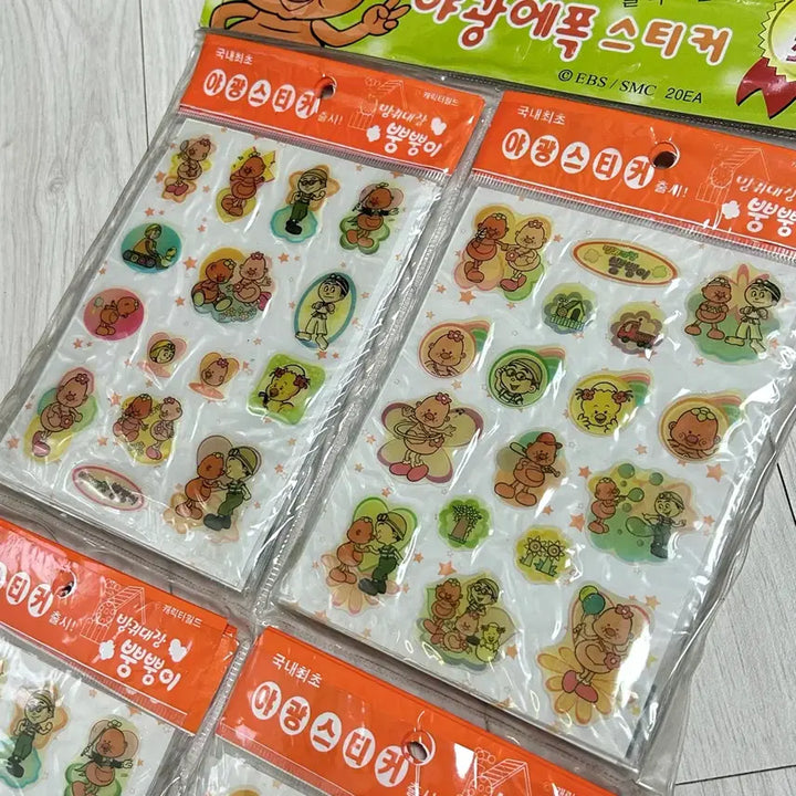 [BUNJANG] BboongBboongI Glow-in-the-Dark Epoxy Stickers / (한판) 고전문구 뿡뿡이 야광 에폭시 스티커