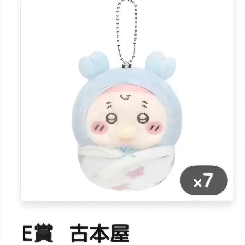 [BUNJANG] Kani 1 Item / 카니 1개