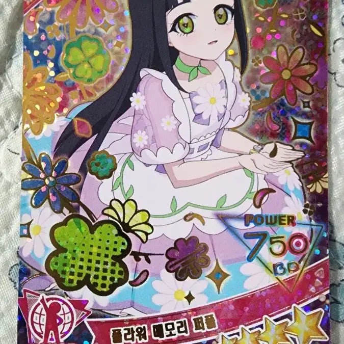 [BUNJANG] IFREE Lilya Flower Memory Purple Memo Pad (1 Sheet) / 아이프리 2탄 리리아 플라워메모리 퍼플 1장 정리합니다.