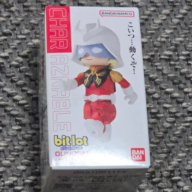 [SOLD OUT] 반다이 건담 Bitlot 샤아 아즈나블 미개봉