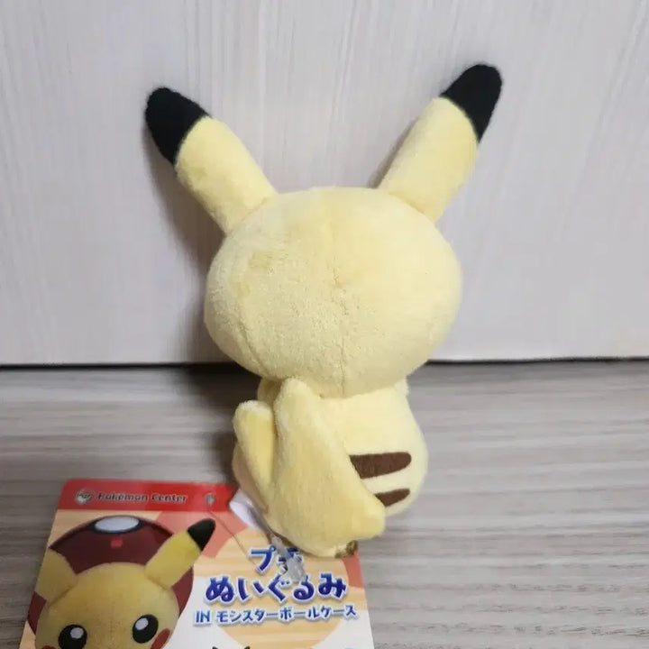 [BUNJANG] Pokemon Center Pikachu Petite Plush Doll / 포켓몬센터 피카츄 쁘띠 랜덤 봉제인형