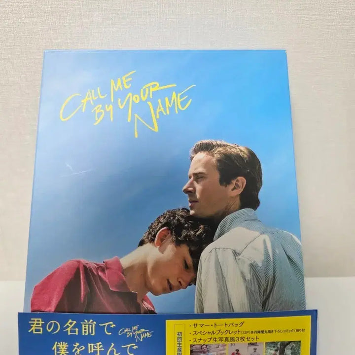 [BUNJANG] Call Me By Your Name Japanese Limited Edition Blu-ray / 콜미바이유어네임 일판 한정판 블루레이