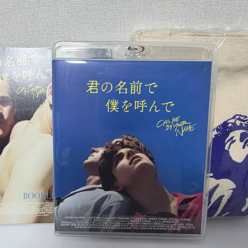 [BUNJANG] Call Me By Your Name Japanese Limited Edition Blu-ray / 콜미바이유어네임 일판 한정판 블루레이
