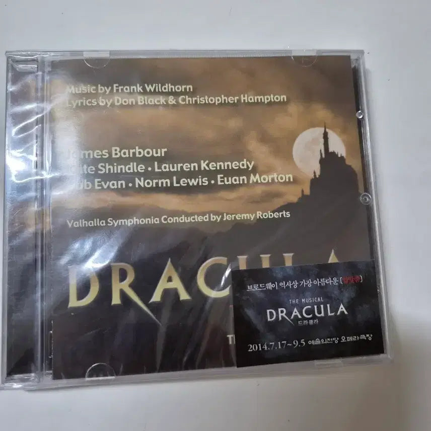 [BUNJANG] Musical Dracula Unsealed OST CD / 명반입니다)뮤지컬 드라큘라 미개봉CD 올려봅니다