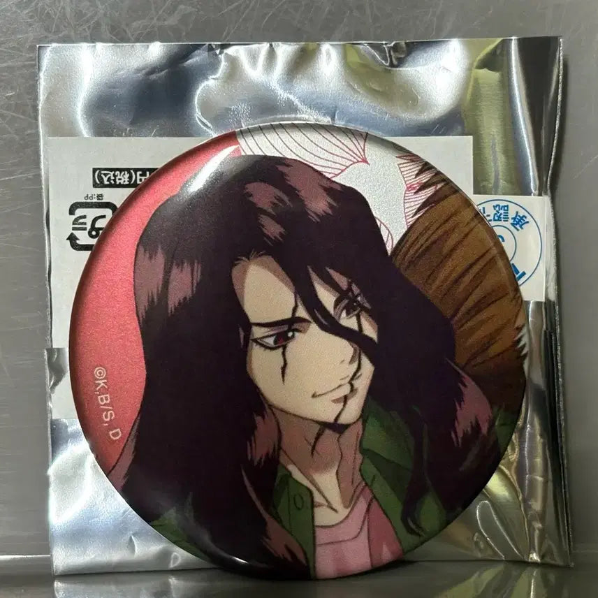 [BUNJANG] Dr. Stone Tsukasa Badge (New) / 닥터스톤 츠카사 뱃지 새상품