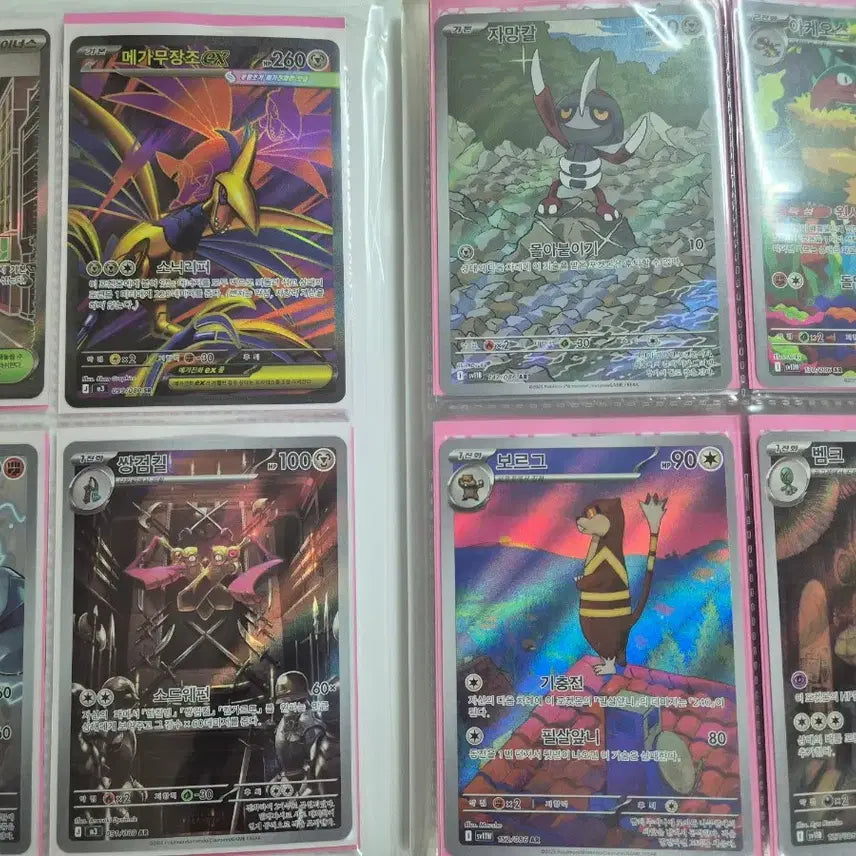 [BUNJANG] AR SR Collection Bundle Set Cards / ar sr모음 앨범 일괄 판매합니다