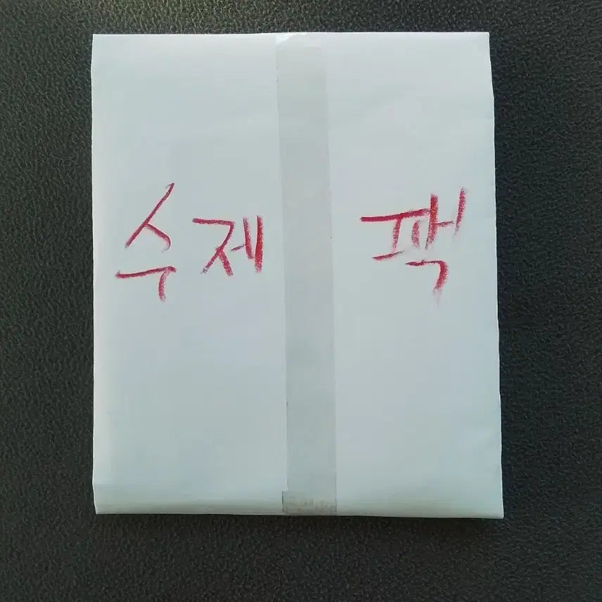 [BUNJANG] Custom Pokemon Card Pack / 수제펙 팝니다 1개 남음