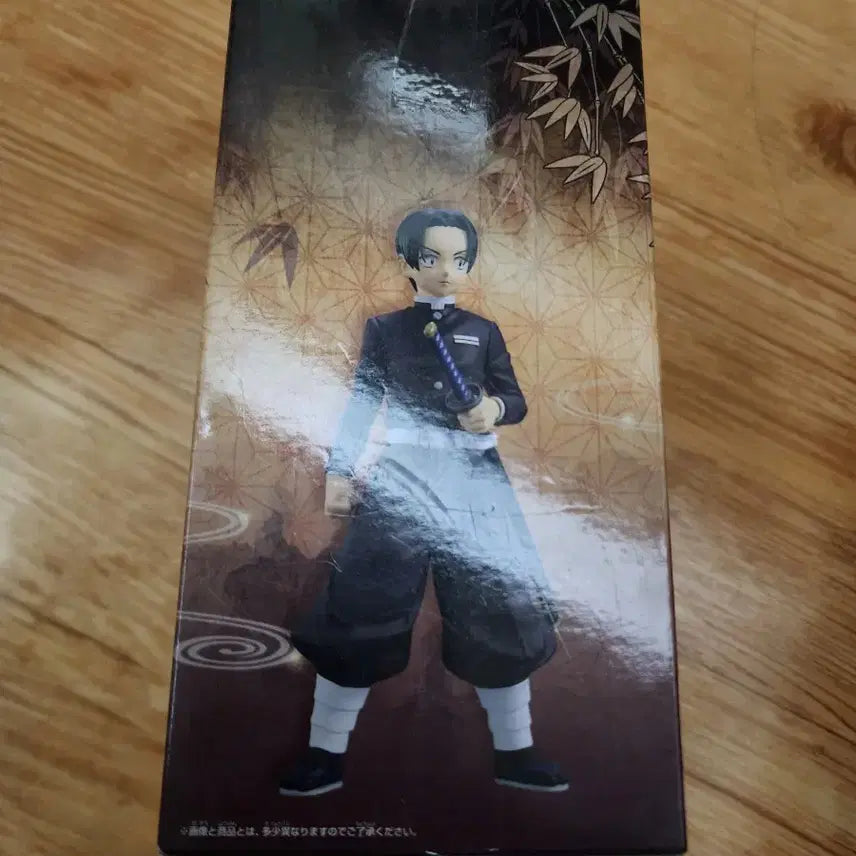 [BUNJANG] Demon Slayer Murata Figure / 귀멸의 칼날 무라타 피규어