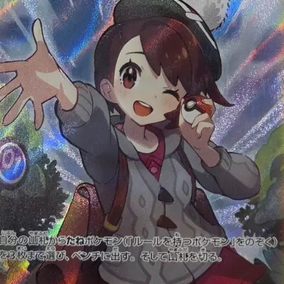 [BUNJANG] Pokemon Card Yuyu SR Japanese PSA 10 / 포켓몬카드 우리 유우리 sr 일어판 psa 10 등급 팔아요
