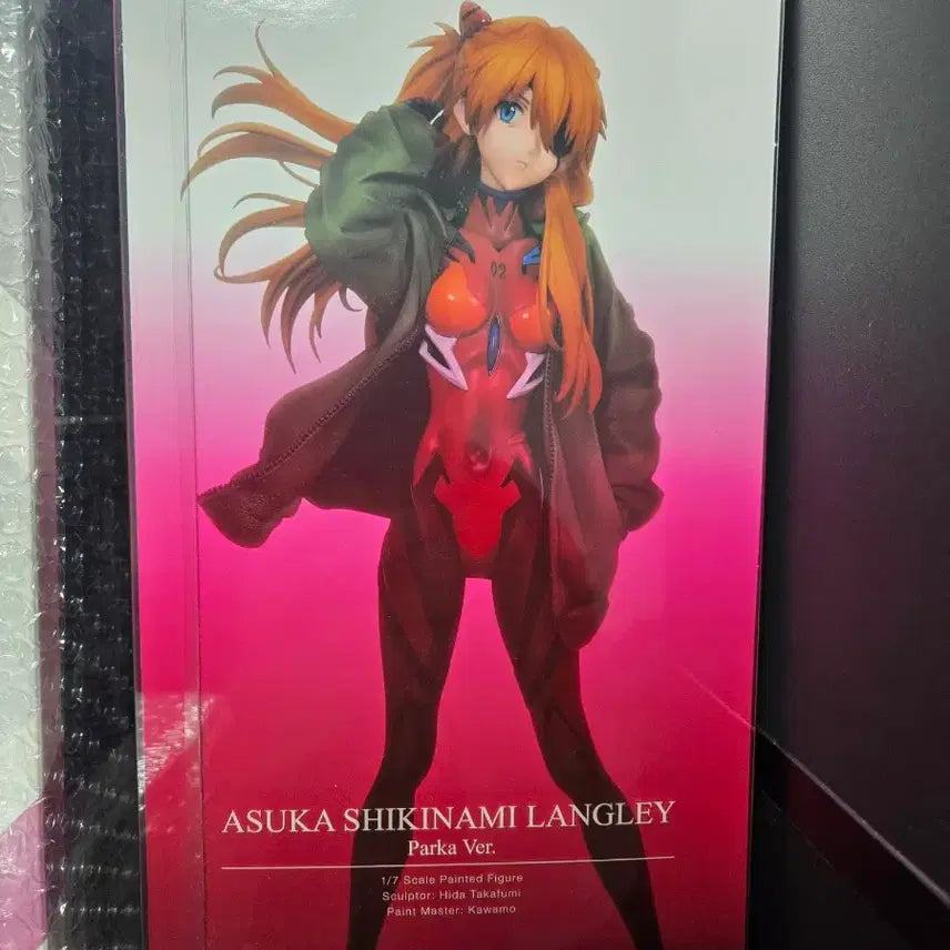 [BUNJANG] Alter Asuka Sealed / 알터아스카 팝니다(미개봉)