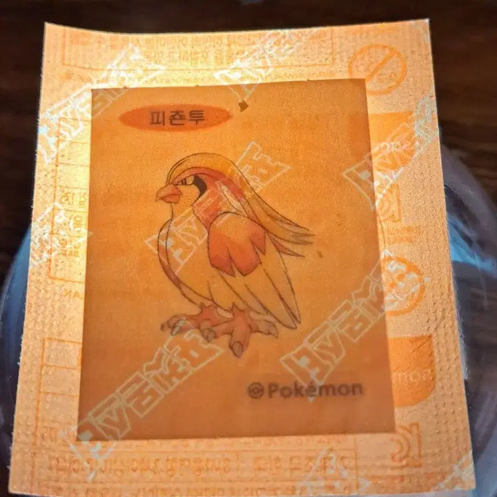 [BUNJANG] Pokemon 30th Anniversary Limited Edition Pidgeotto Sticker (Sealed) / 포켓몬 30주년 한정판 피존투 띠부씰 미개봉