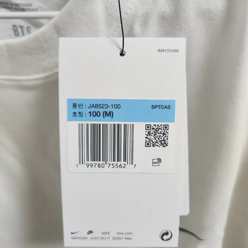 [SOLD OUT] [BUNJANG] BTS x Nike Collaboration White T-Shirt / BTS 나이키 콜라보 티셔츠