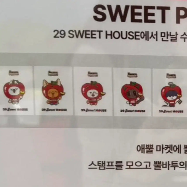 [BUNJANG] TXT Beomgyu Applebeatu Popup Nighty Sticker / 투바투 범규 애뿔바투 오프라인 팝업 밤긋 띠부씰