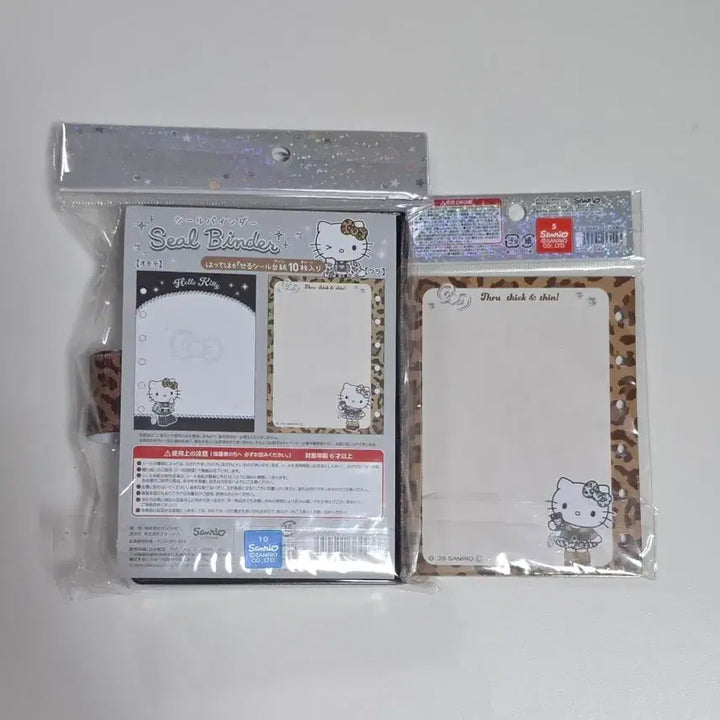 [BUNJANG] Hello Kitty Leopard Print 6-Ring Binder Refill Set / 헬로키티 호피 일본 정품 6공 씰바인더 추가 속지 세트 판매해요!