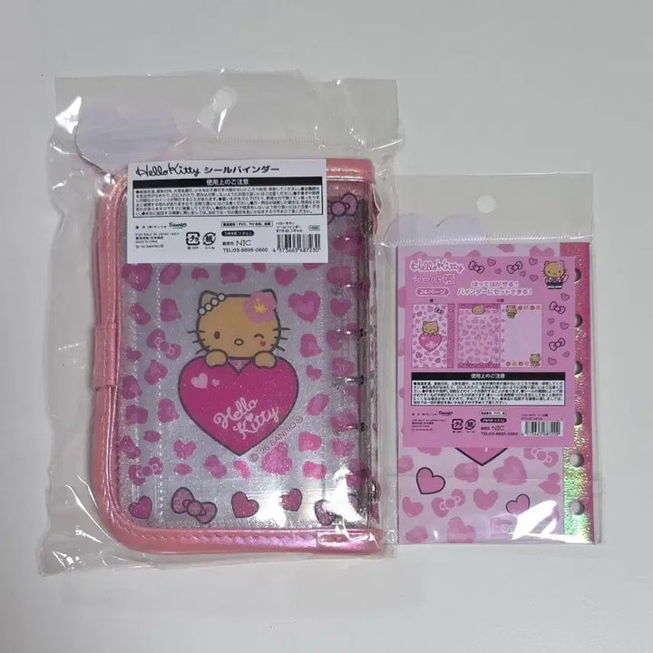 [BUNJANG] Hello Kitty Kogal Japanese Authentic 6-Ring Seal Binder Additional Refill Set / 헬로키티 코갸루 일본 정품 6공 씰바인더 추가 속지 세트 판매해요!