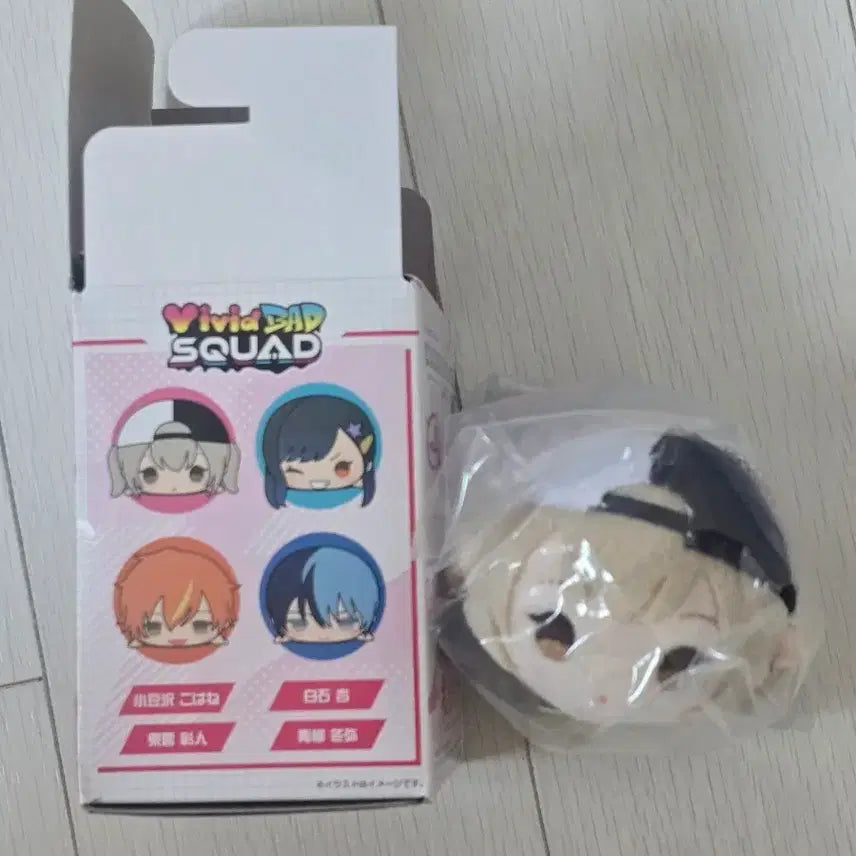 [BUNJANG] Proseka Azusawa Kohane Mochi-masu Plush (Sealed) / 가격인하 x 프로세카 아즈사와 코하네 모찌마스 누이 미개봉