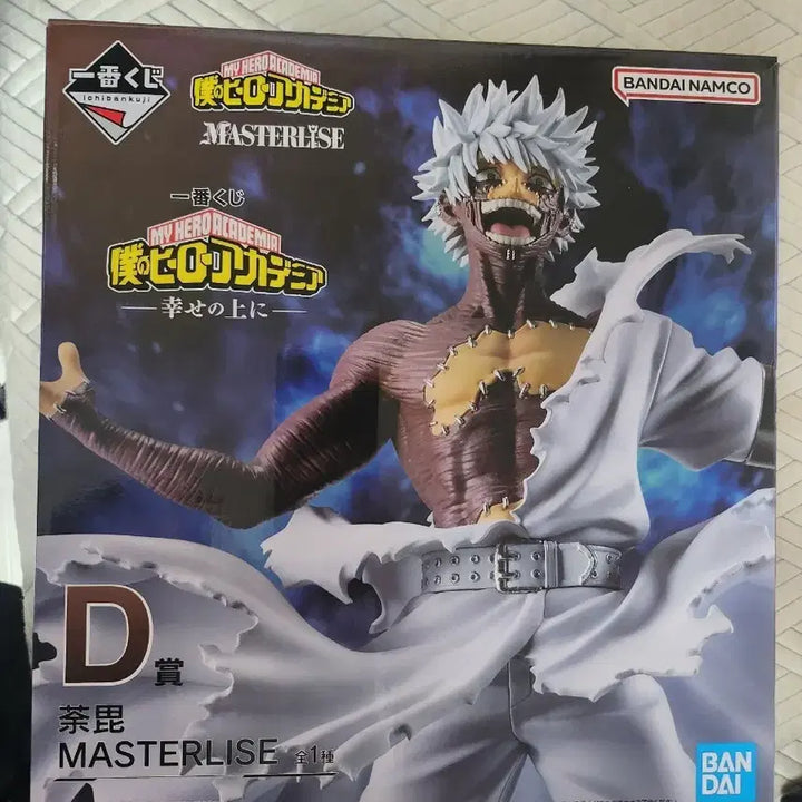 [BUNJANG] My Hero Academia Dabi Figure (D Prize) / 택포-나의히어로아카데미아 다비 피규어  D상