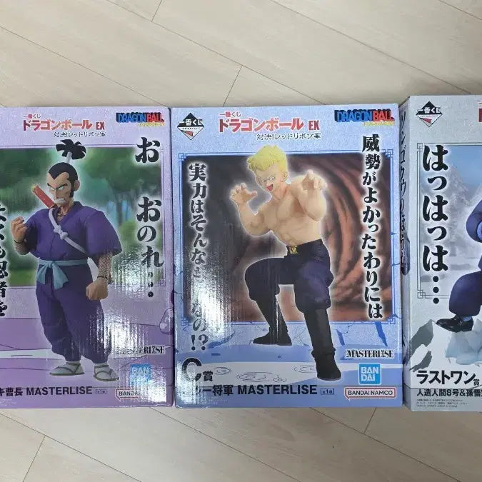 [BUNJANG] Ichiban Kuji Dragon Ball EX Red Ribbon Army Figure Set / 이치방쿠지 드래곤볼 EX 대결 레드리본군 피규어 세트 판매합니다.