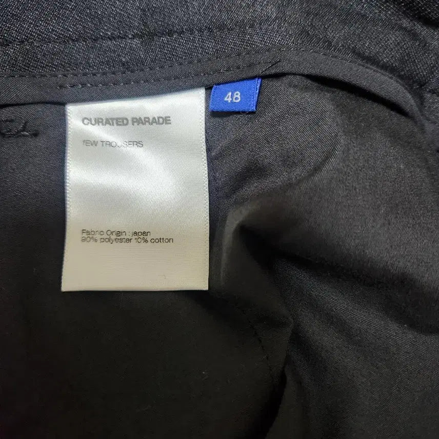 [BUNJANG] Curated Parade Pants Black Size 48 / 큐레이티드 퍼레이드 팬츠