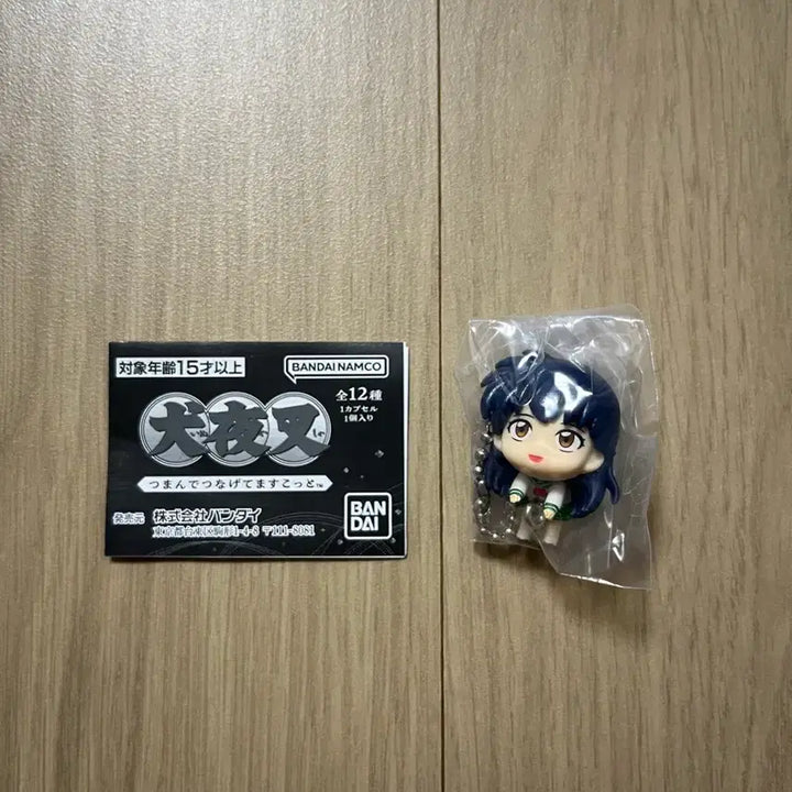[BUNJANG] Inuyasha Daerong Gacha Kagome Figure / 이누야샤 대롱 가챠 가영이 판매합니다.