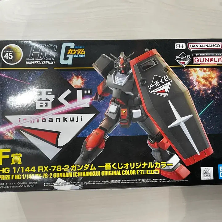 [BUNJANG] RX-78-2 Gundam 5 Types Bundle Set / 퍼스트건담 5종 일괄 판매