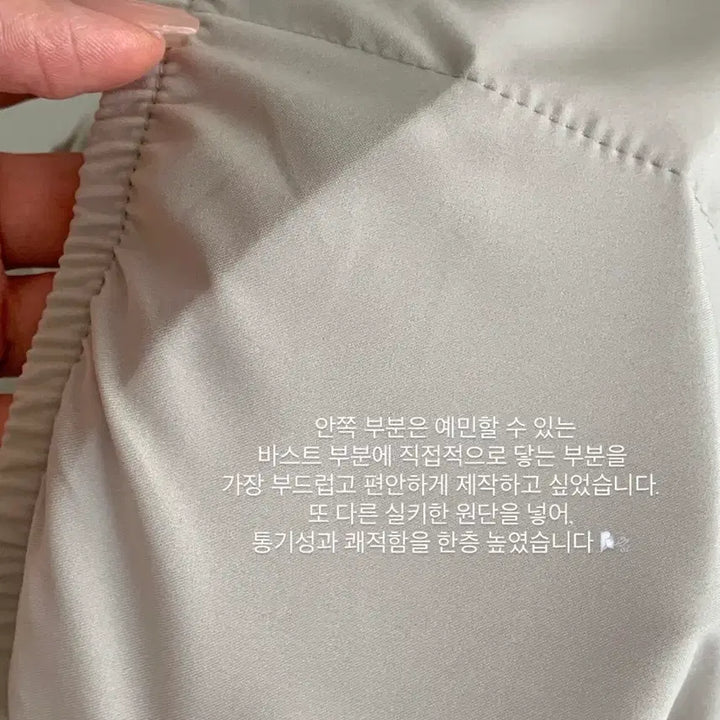 [SOLD OUT] [새 상품] 아스띠에 포인텔 가디건+나시 세트