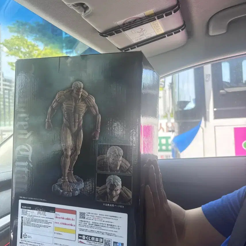 [BUNJANG] Bandai Namco Mega Impact Armor Titan A Figure (Sealed) / 미개봉) 갑옷거인 a상