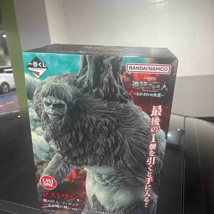[BUNJANG] Bandai Namco Beast Titan &