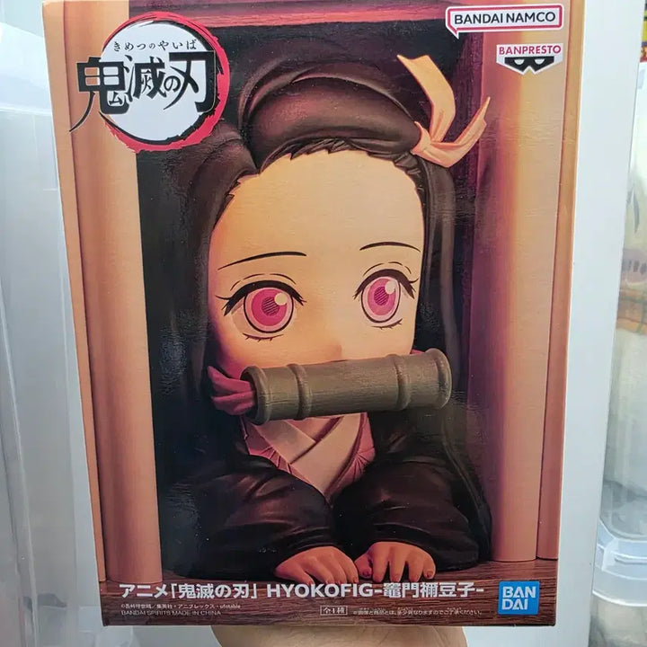 [BUNJANG] Banpresto Demon Slayer Nezuko Kamado Hyōkō-pigu Figure (Sealed) / 반프레스토 귀멸의칼날 효코피그 네즈코 피규어 팝니다.(미개봉)