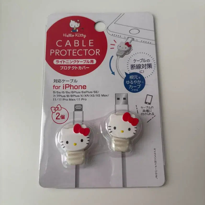[BUNJANG] Hello Kitty Cable Protector Cap / 헬로키티 케이블 보호 캡