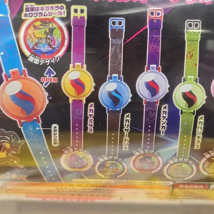 [BUNJANG] Pokemon Mega Charizard Bracelet Watch / 포켓몬 메가스톤 리자몽 팔찌시계 판매합니다