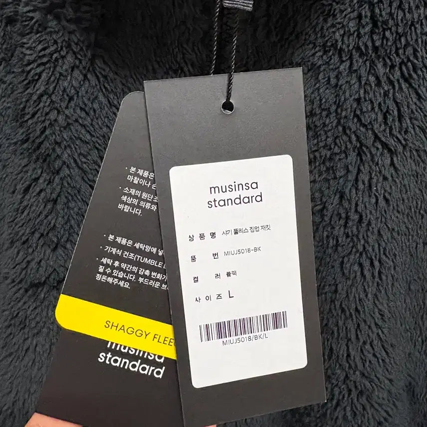 [BUNJANG] Musinsa Standard Fleece Black Large / 새상품 무신사스탠다드 플리스 블랙 라지