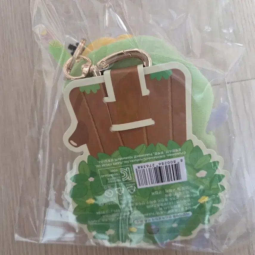 [BUNJANG] Pokemon 30th Anniversary Secret Forest Psyduck Keyring / 포켓몬 30주년 시크릿 포레스트 고라파덕 키링