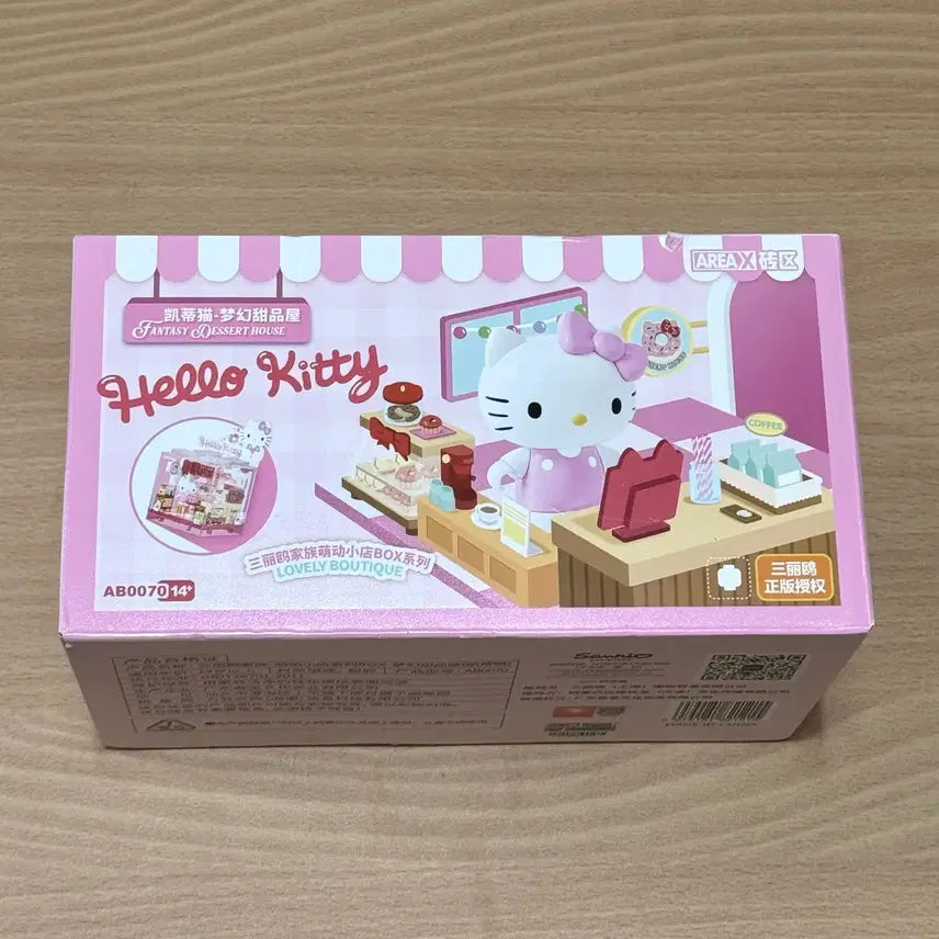 [BUNJANG] Area X Sanrio Hello Kitty Cafe Block Figure / Area X 산리오 헬로키티 카페 커피 가게 블럭 피규어 미개봉 새상품