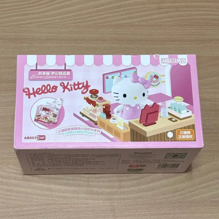 [BUNJANG] Area X Sanrio Hello Kitty Cafe Block Figure / Area X 산리오 헬로키티 카페 커피 가게 블럭 피규어 미개봉 새상품