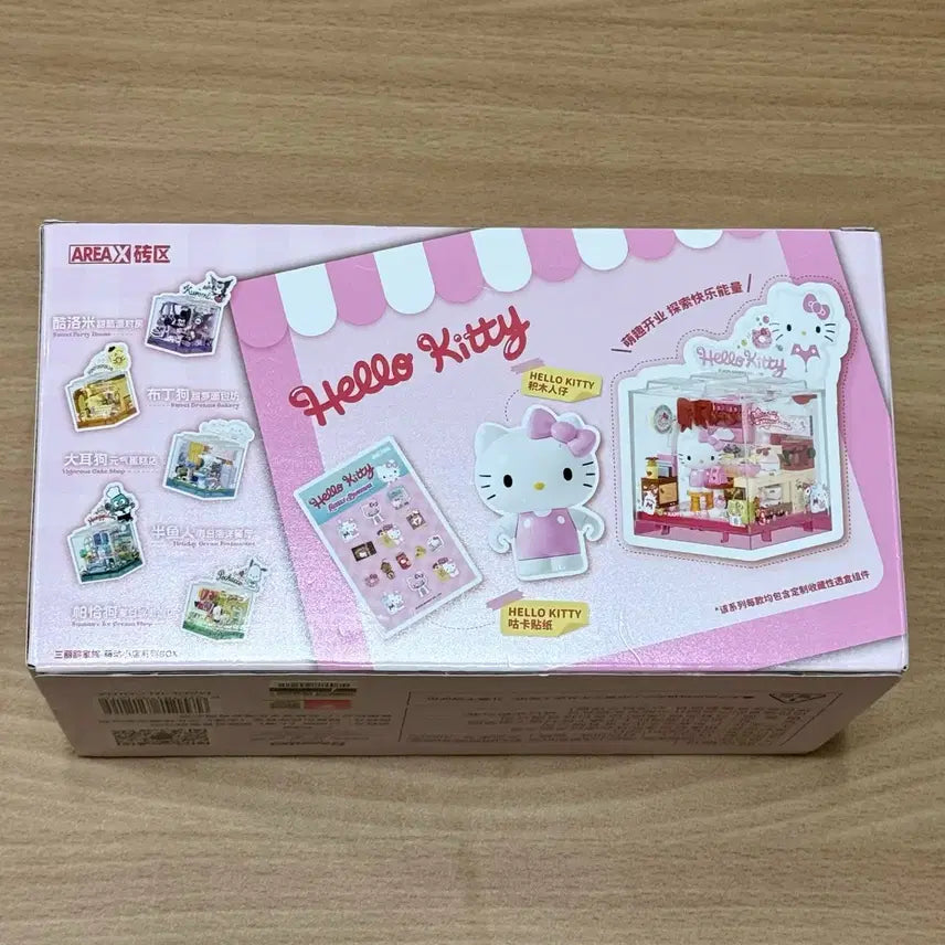 [BUNJANG] Area X Sanrio Hello Kitty Cafe Block Figure / Area X 산리오 헬로키티 카페 커피 가게 블럭 피규어 미개봉 새상품