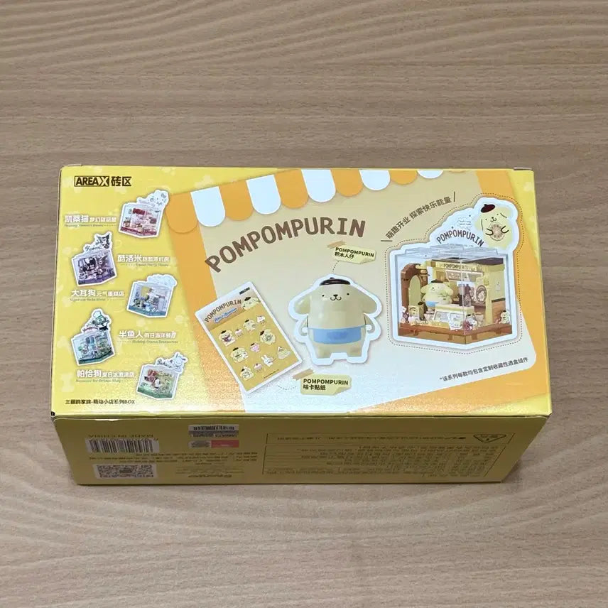 [BUNJANG] Area X Sanrio Pompompurin Bakery Block Figure (Sealed) / Area X 산리오 폼폼푸린 베이커리 카페 블럭 피규어 미개봉 새상품
